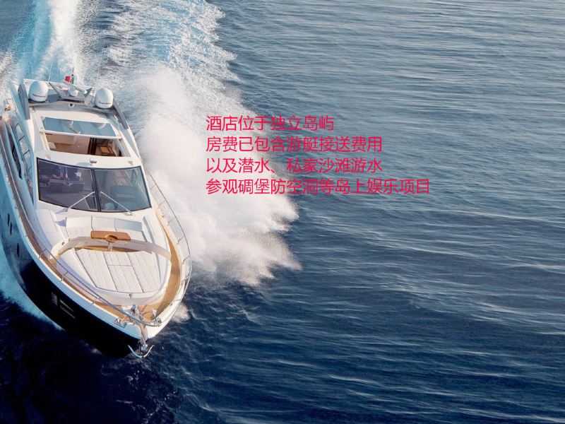 客房