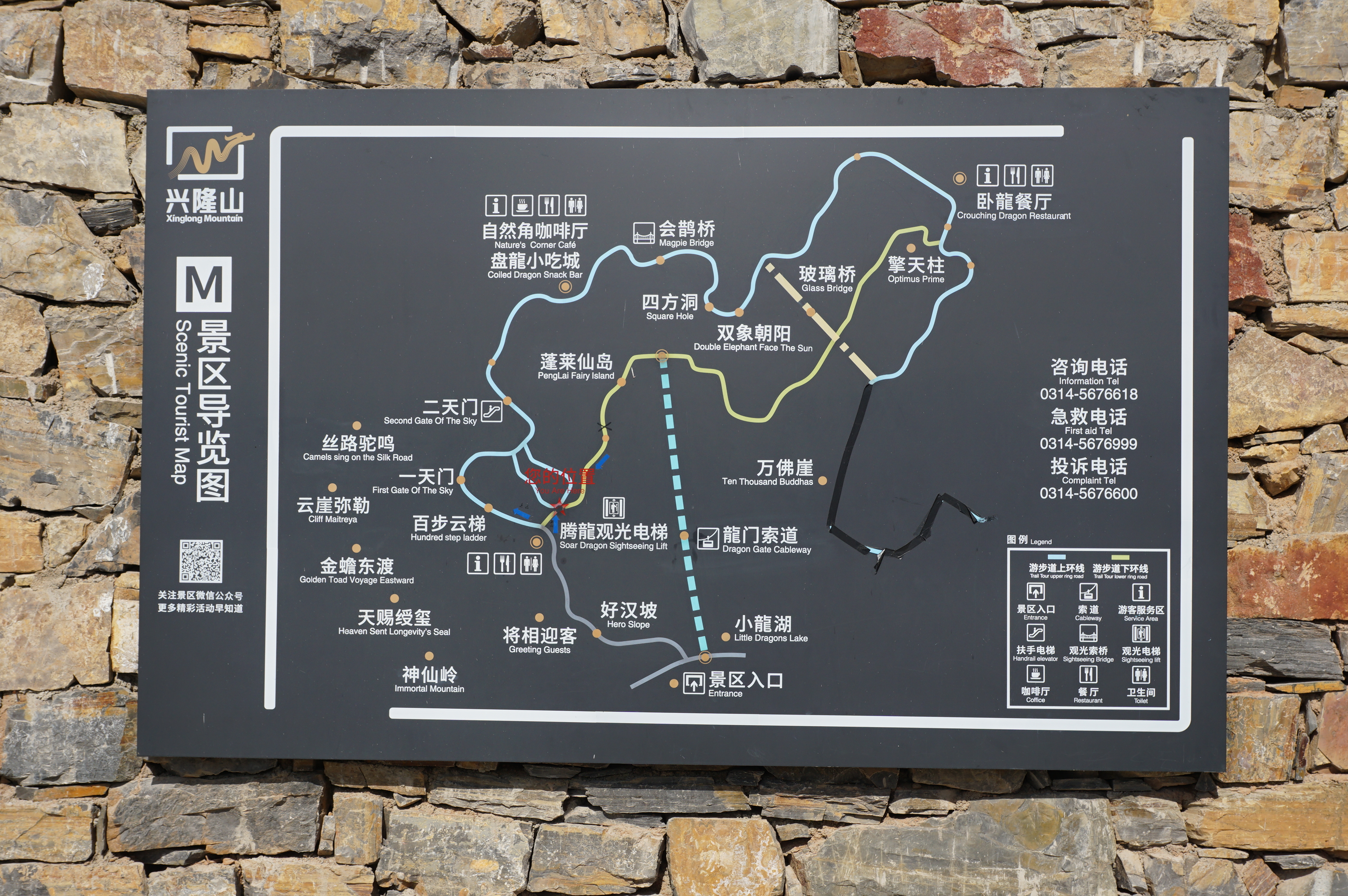 旅游问答 兴隆山景区一天可以玩下来吗,需要在景区住一夜吗,请