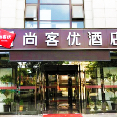 酒店模块 