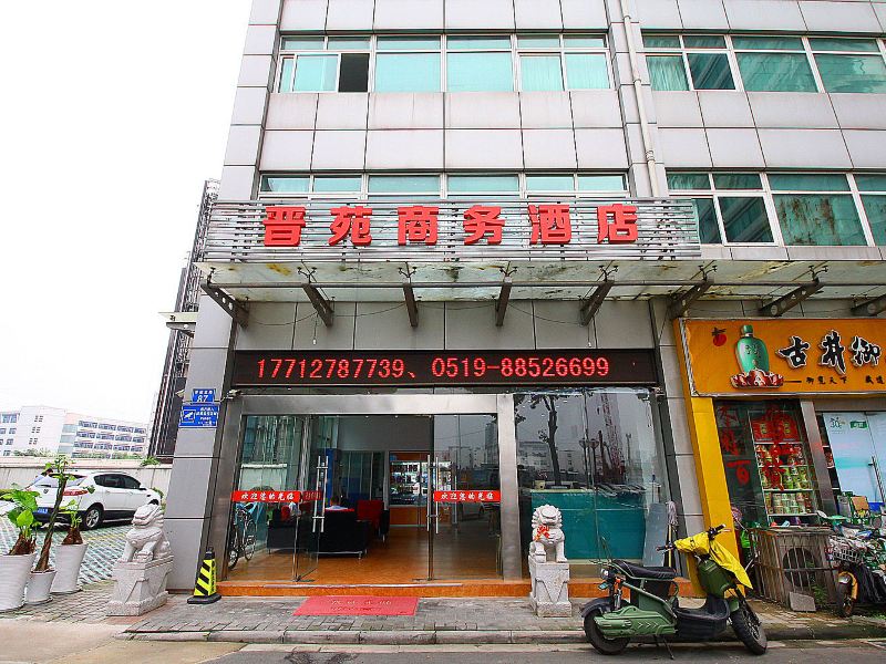 酒店外观