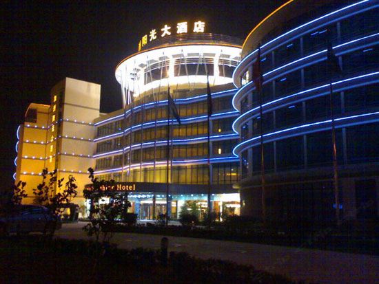 高邮加洲阳光大酒店