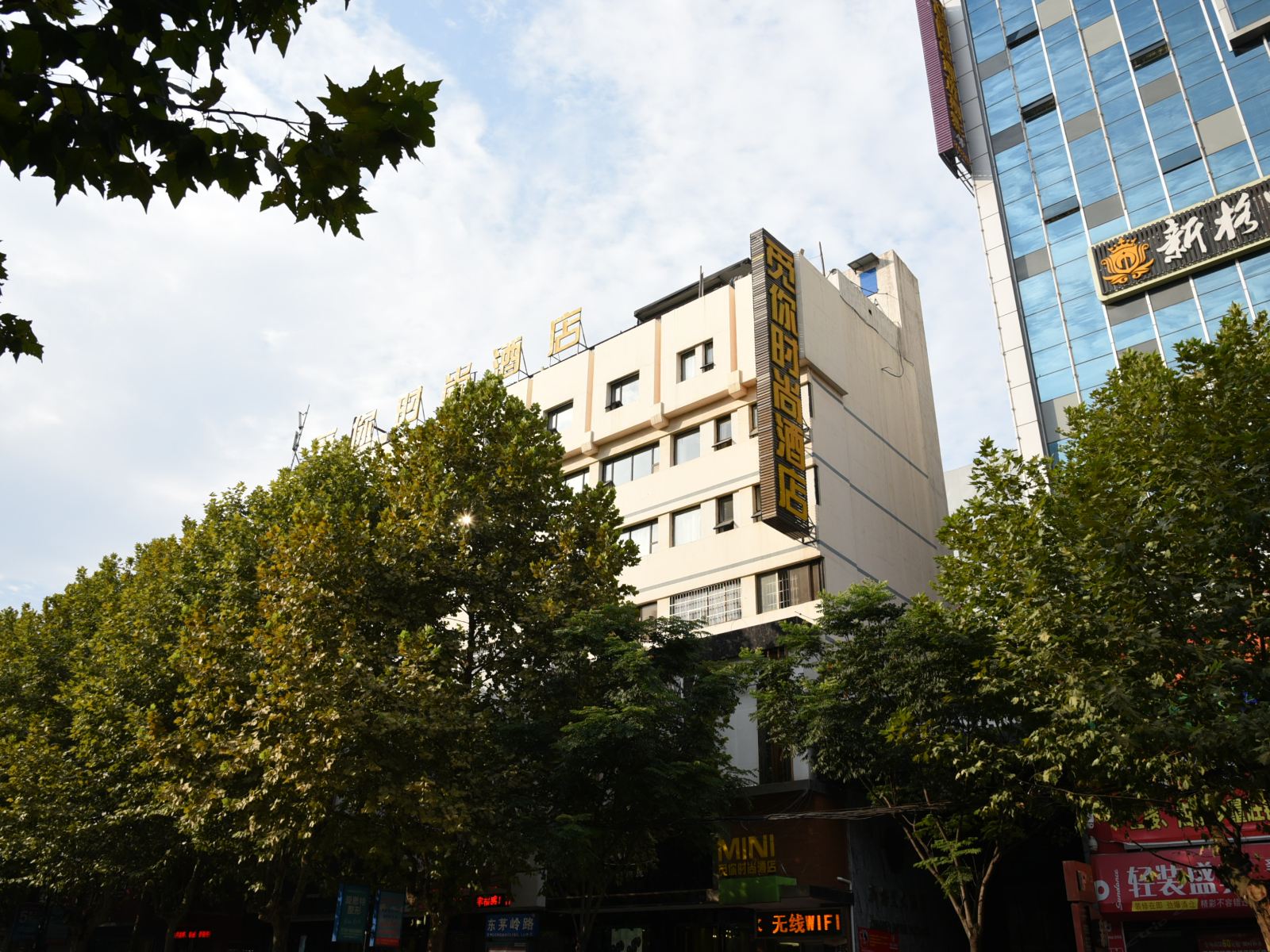 岳阳觅你时尚酒店土桥店