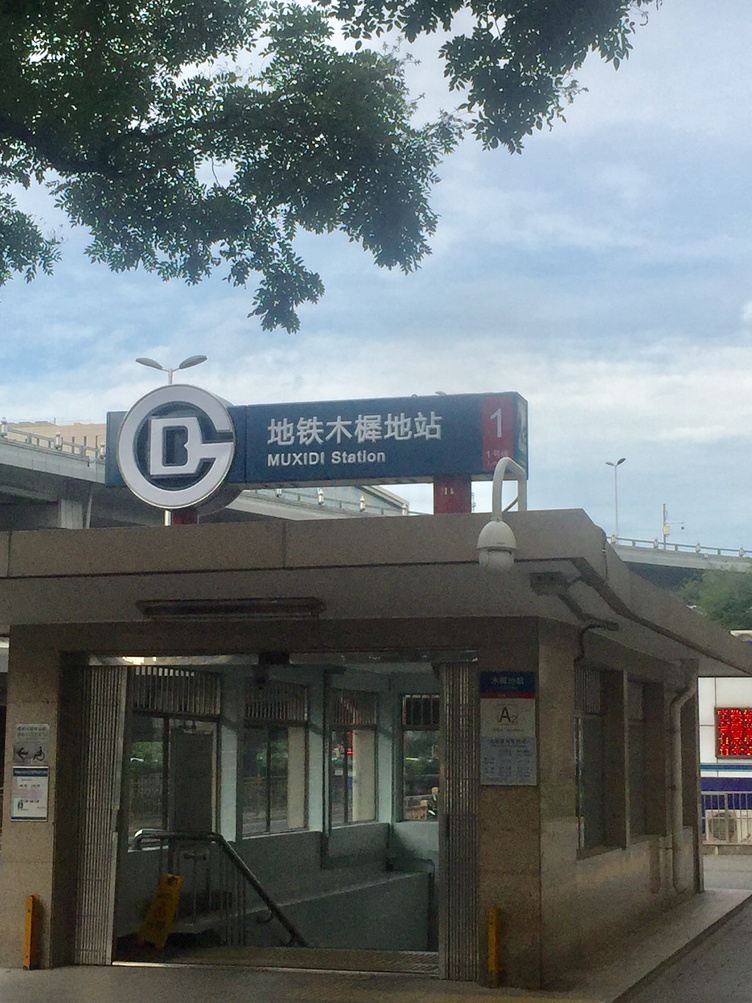 北京温馨浪漫佳家公寓(2号店)