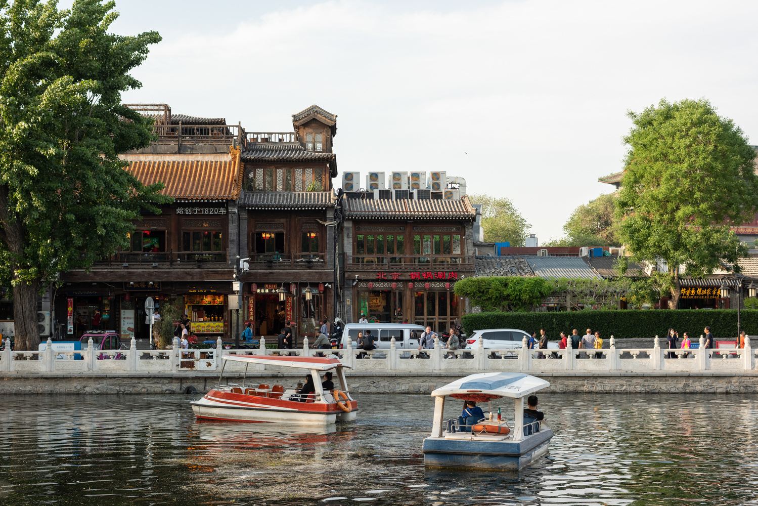 北京言序建筑师四合院空间(2号店)