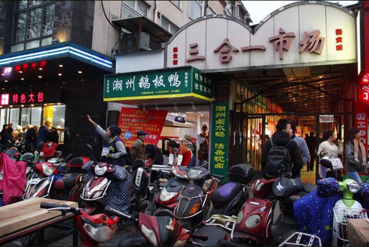 上海E时代公寓(天山西路分店)
