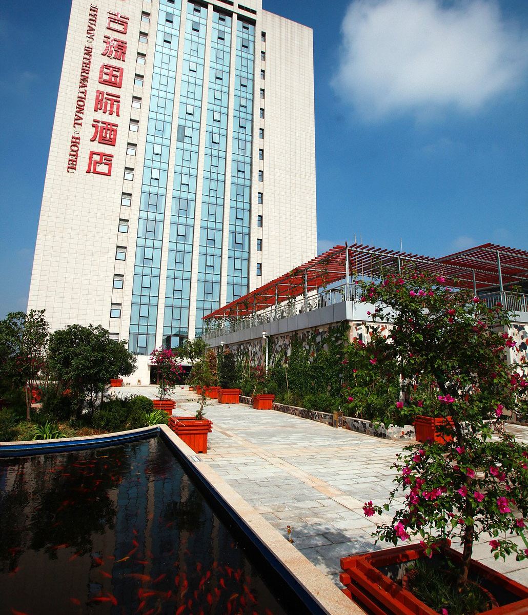 西安吉源国际酒店