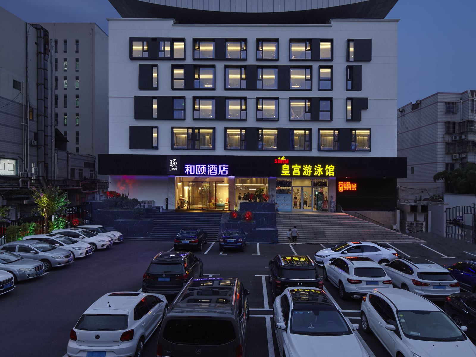 扬州瘦西湖东关街和颐酒店