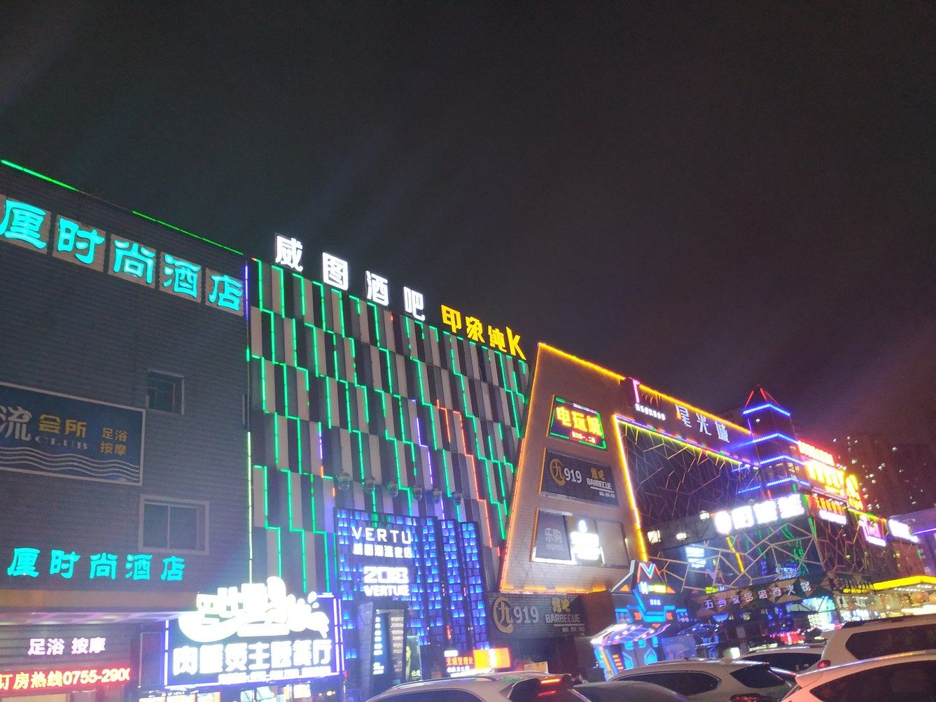 其他