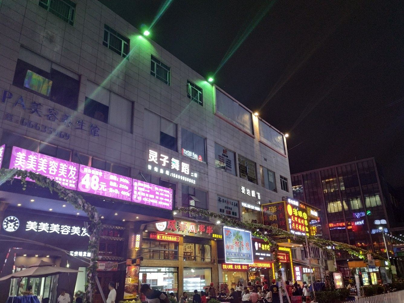 其他