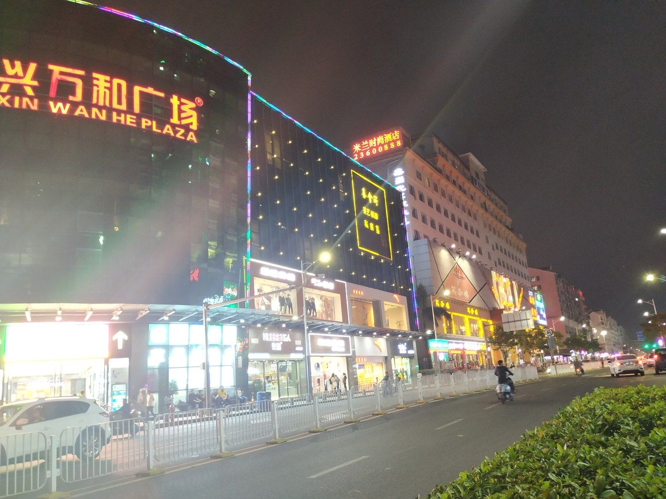深圳华华子公寓(2号店)