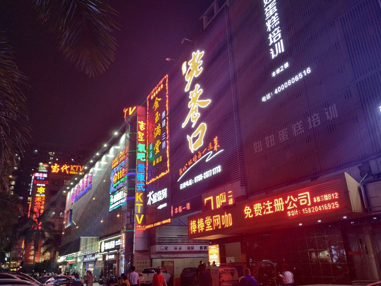 其他