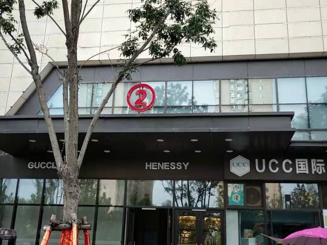 悟空电竞主题公寓(荥阳广武店)