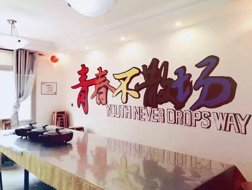 轰趴馆A栋