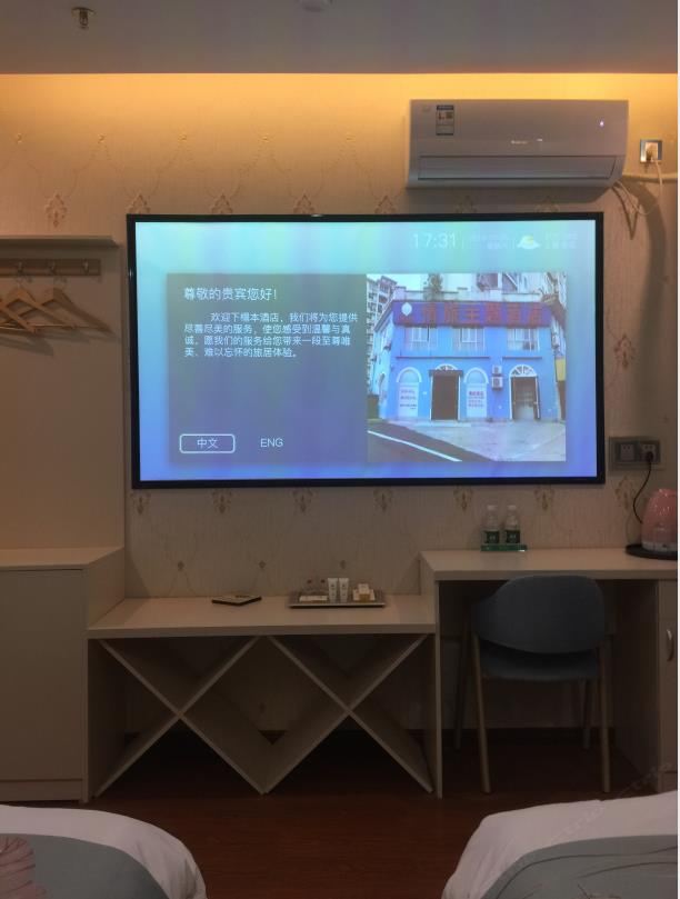 沃智慧影院双床房