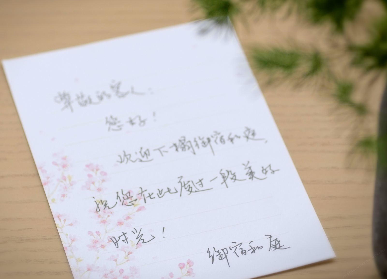 景观大床房