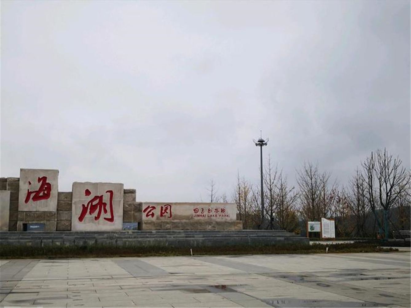 毕节大方县金海印象公寓(23号店)