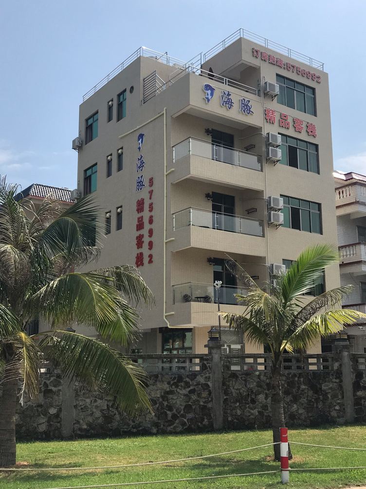 其他