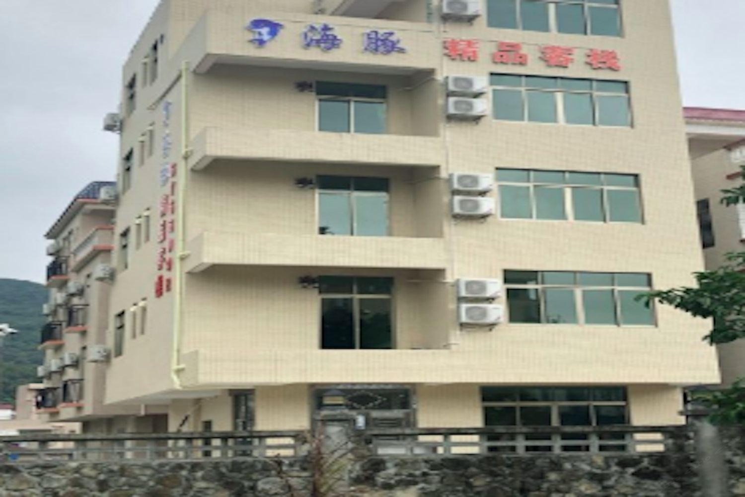 其他