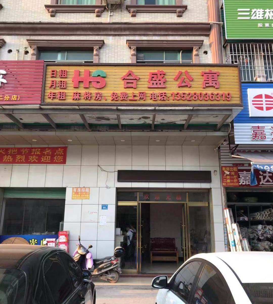 外观