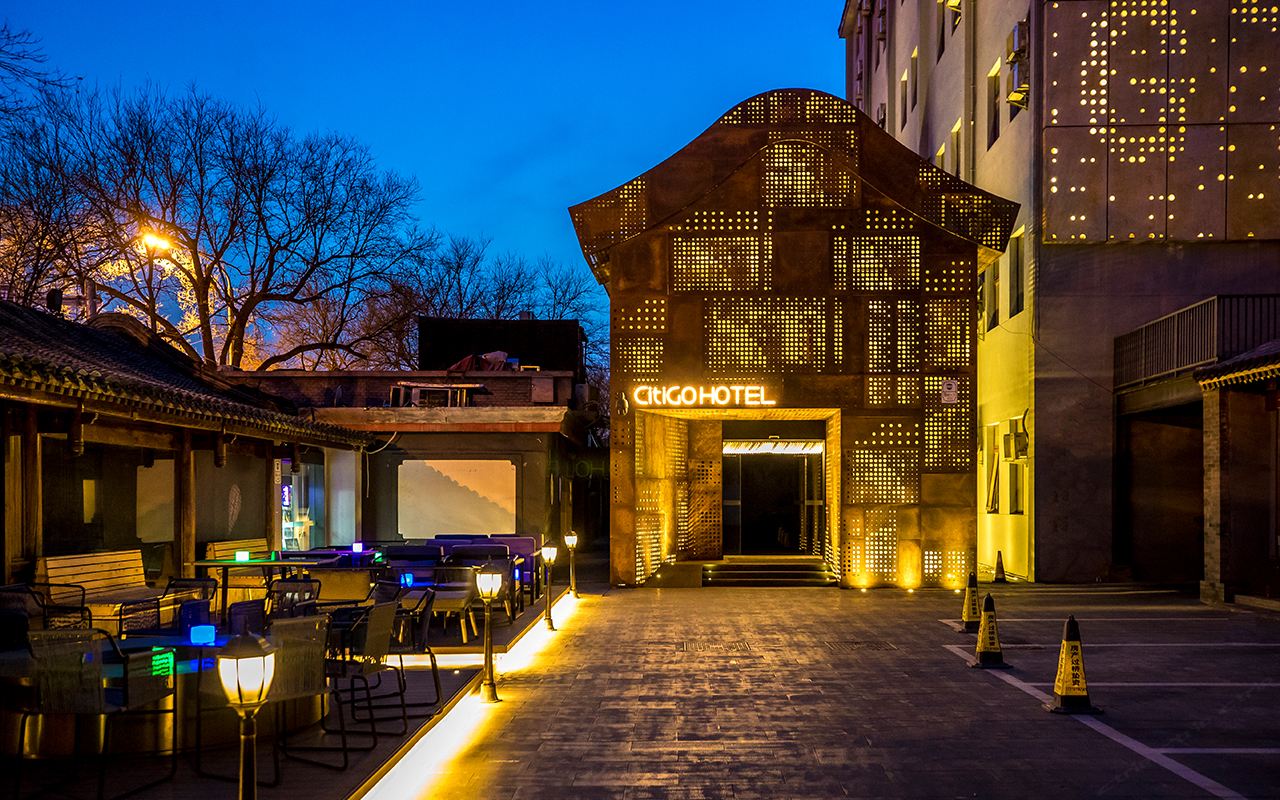 北京南锣鼓巷CitiGO欢阁酒店