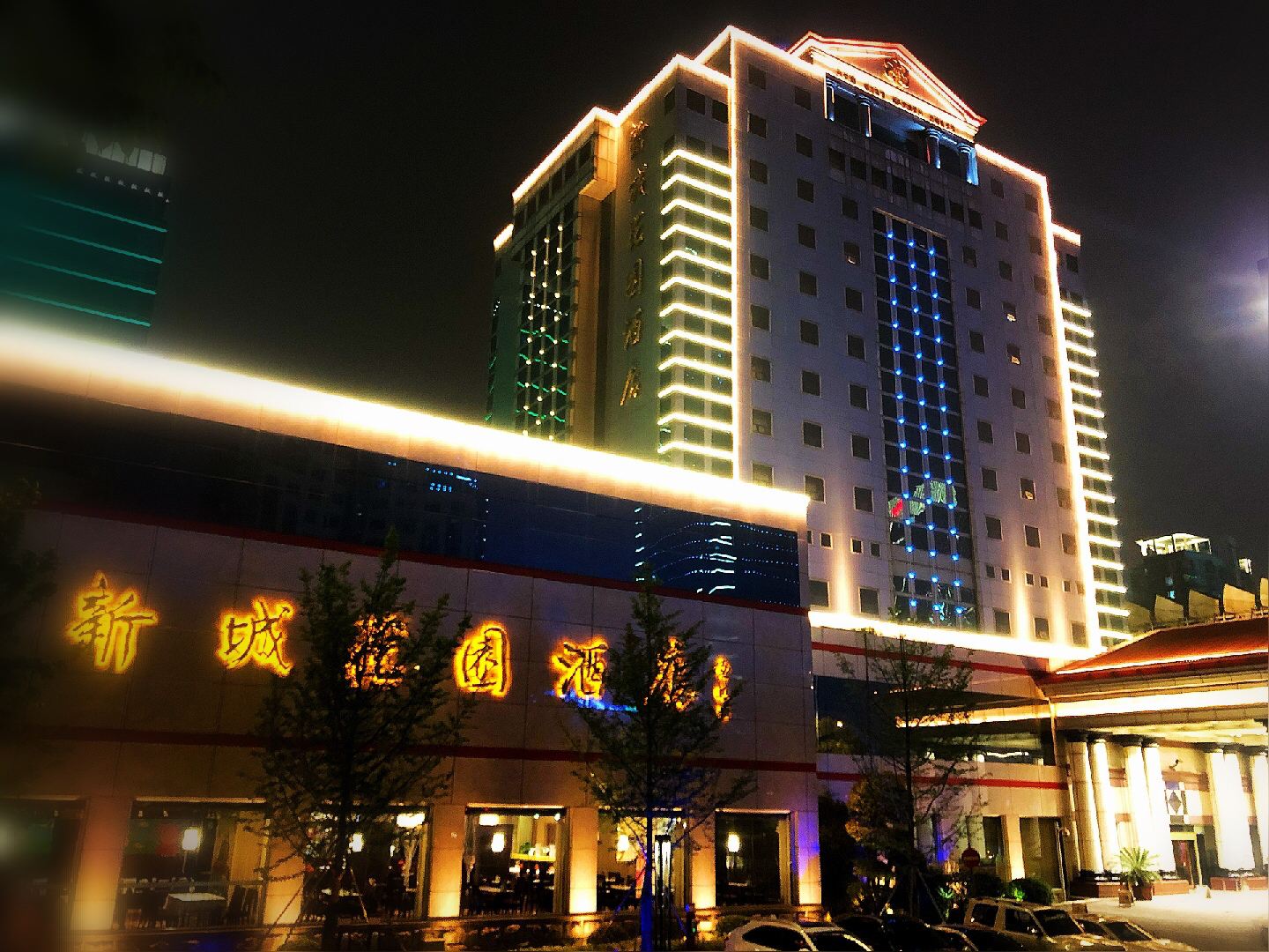 苏州新城花园酒店