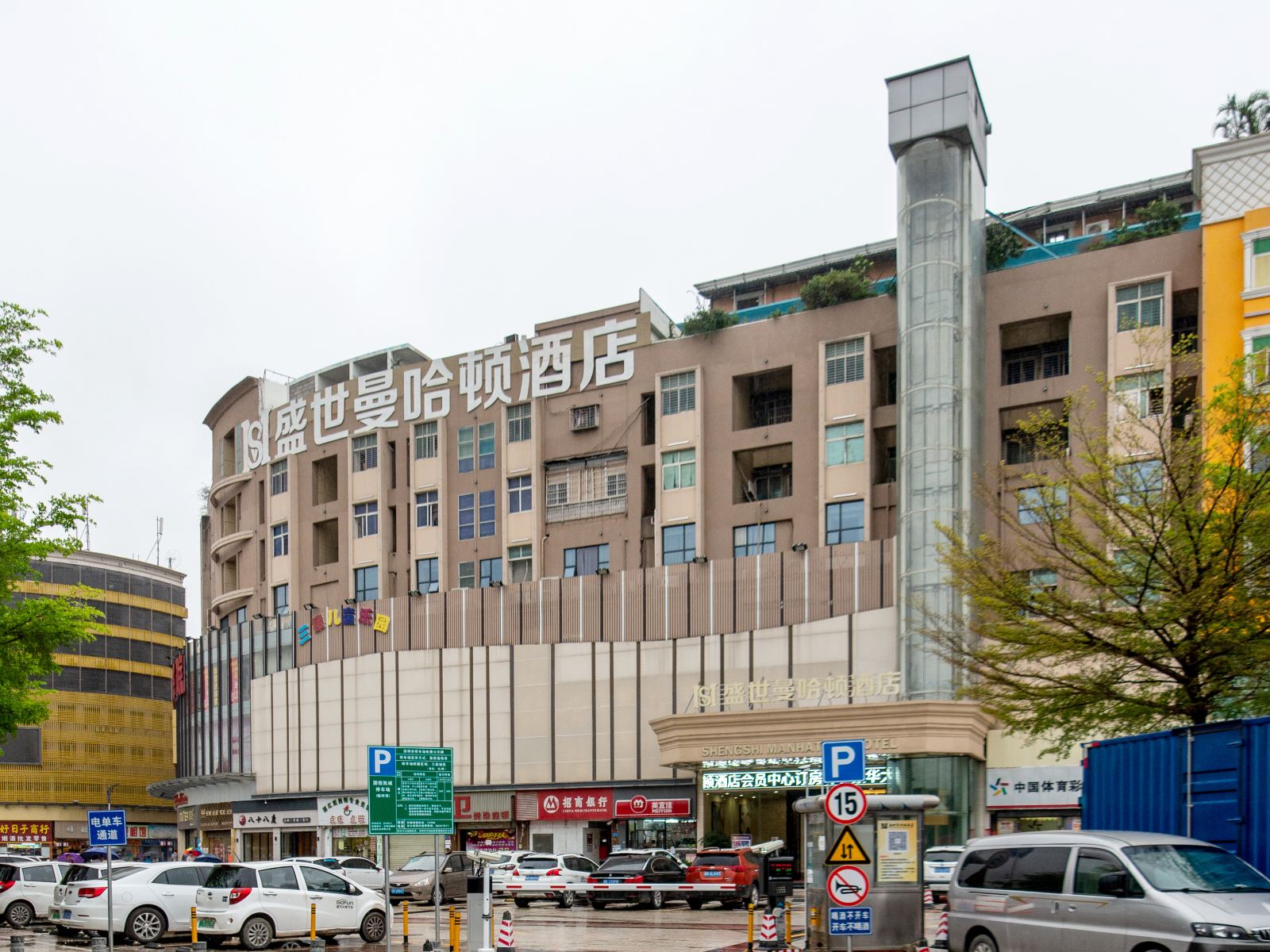 外观