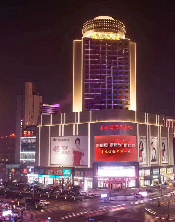 长春国贸大饭店