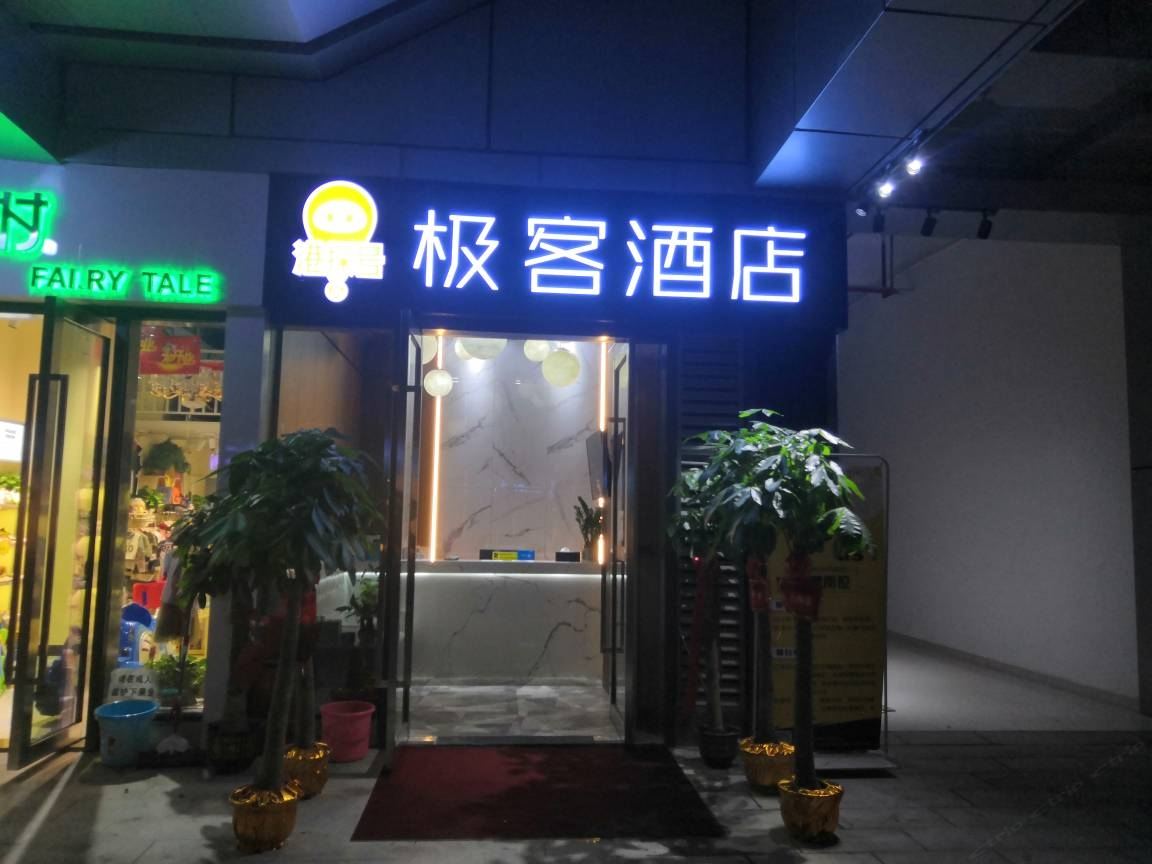 其他