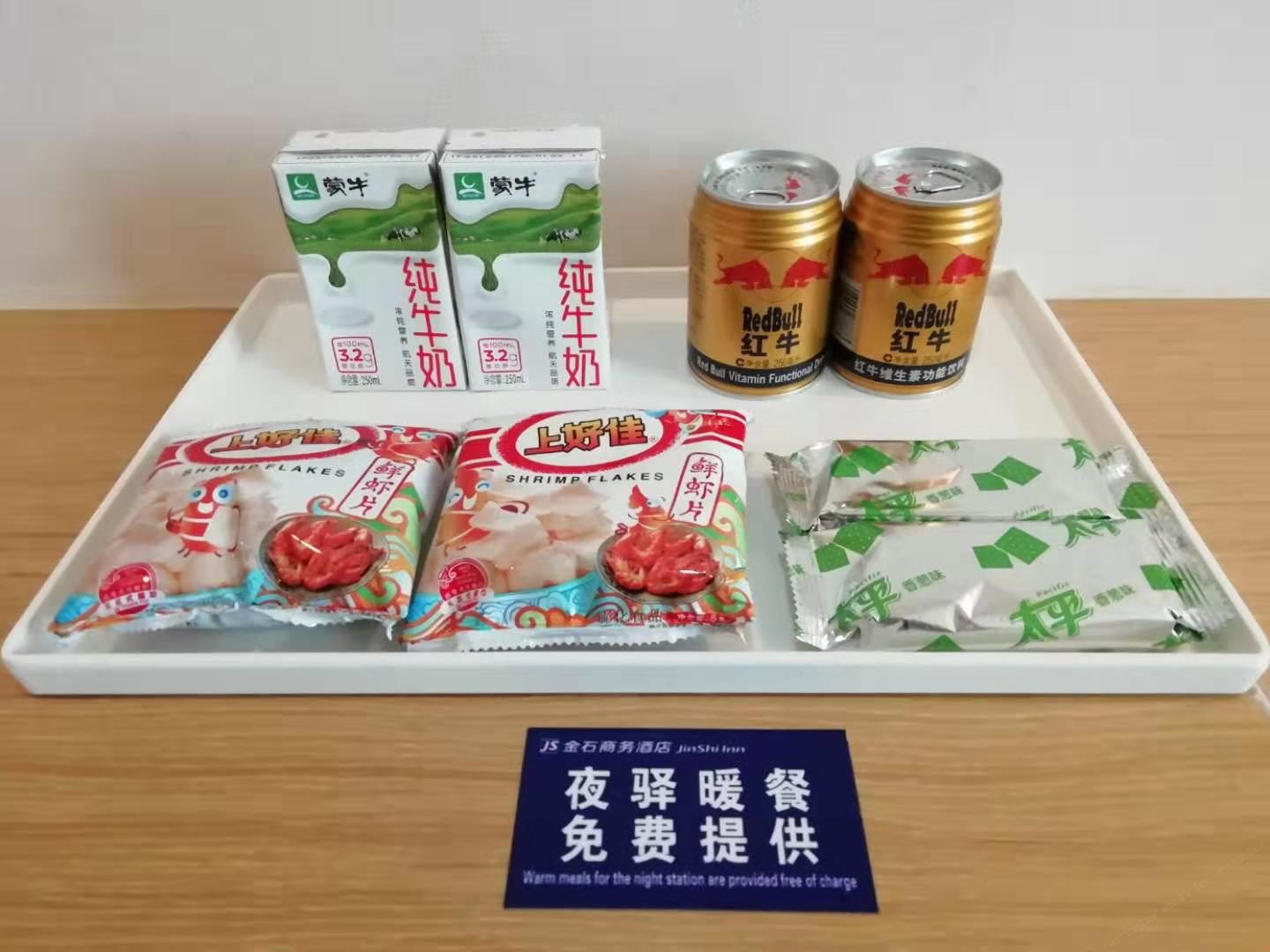 豪华大床房