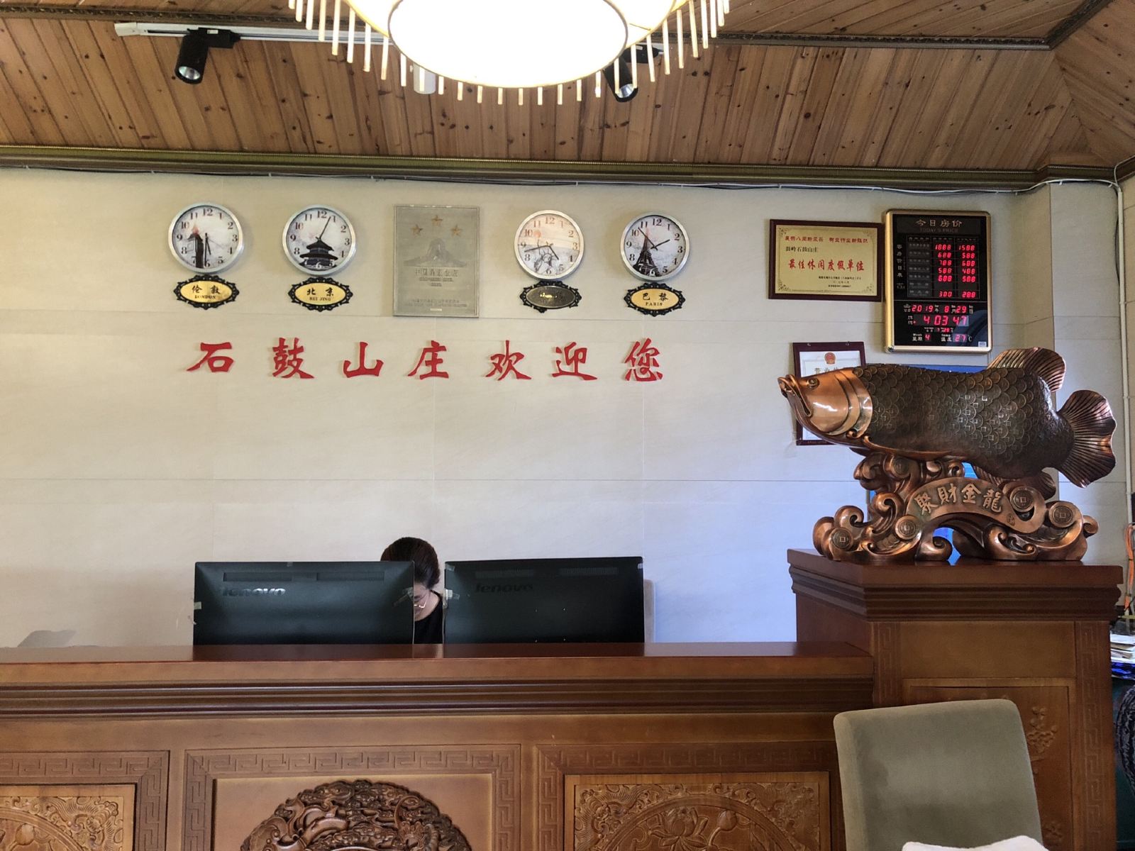 公共区域