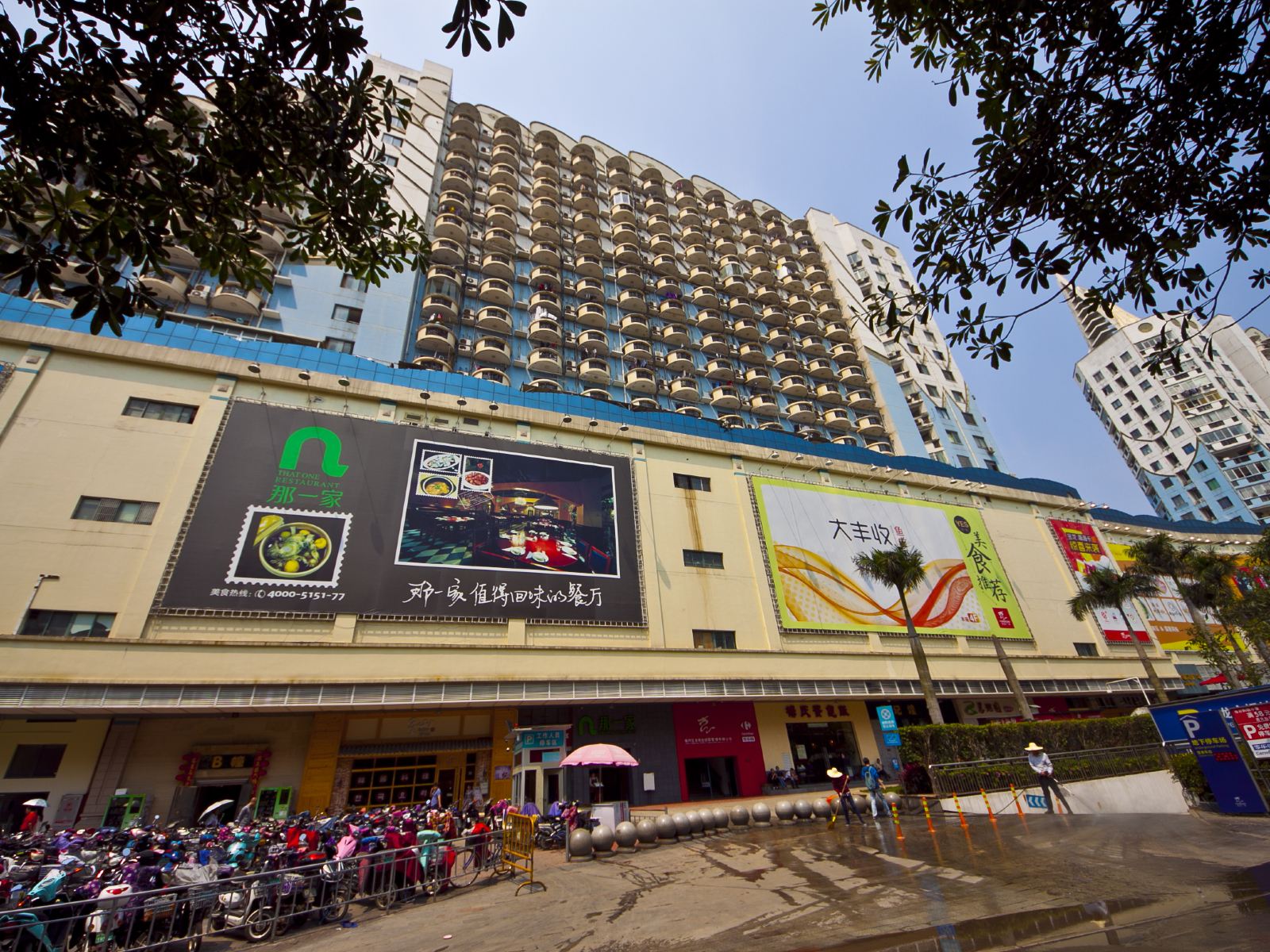 福州云和四季酒店公寓