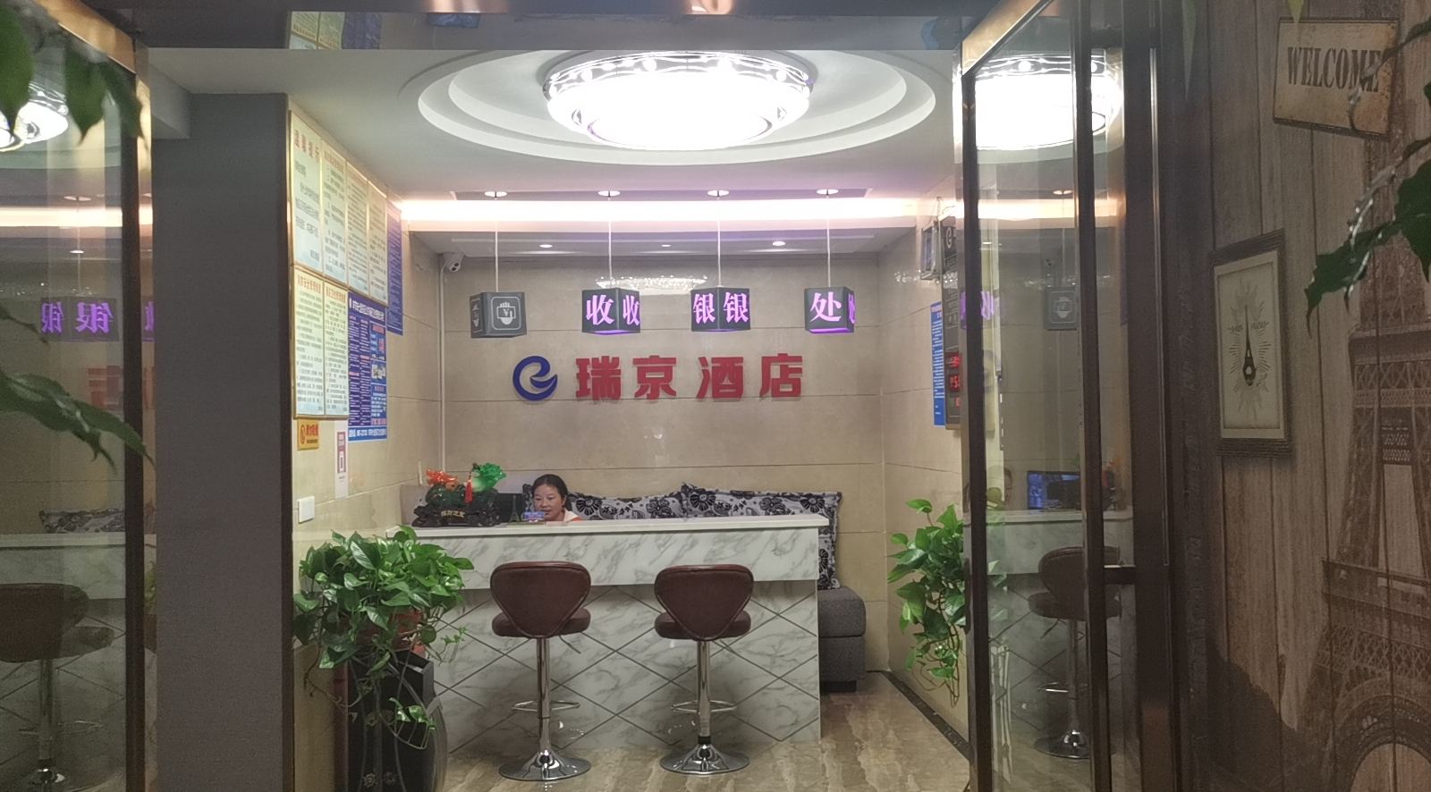 公共区域