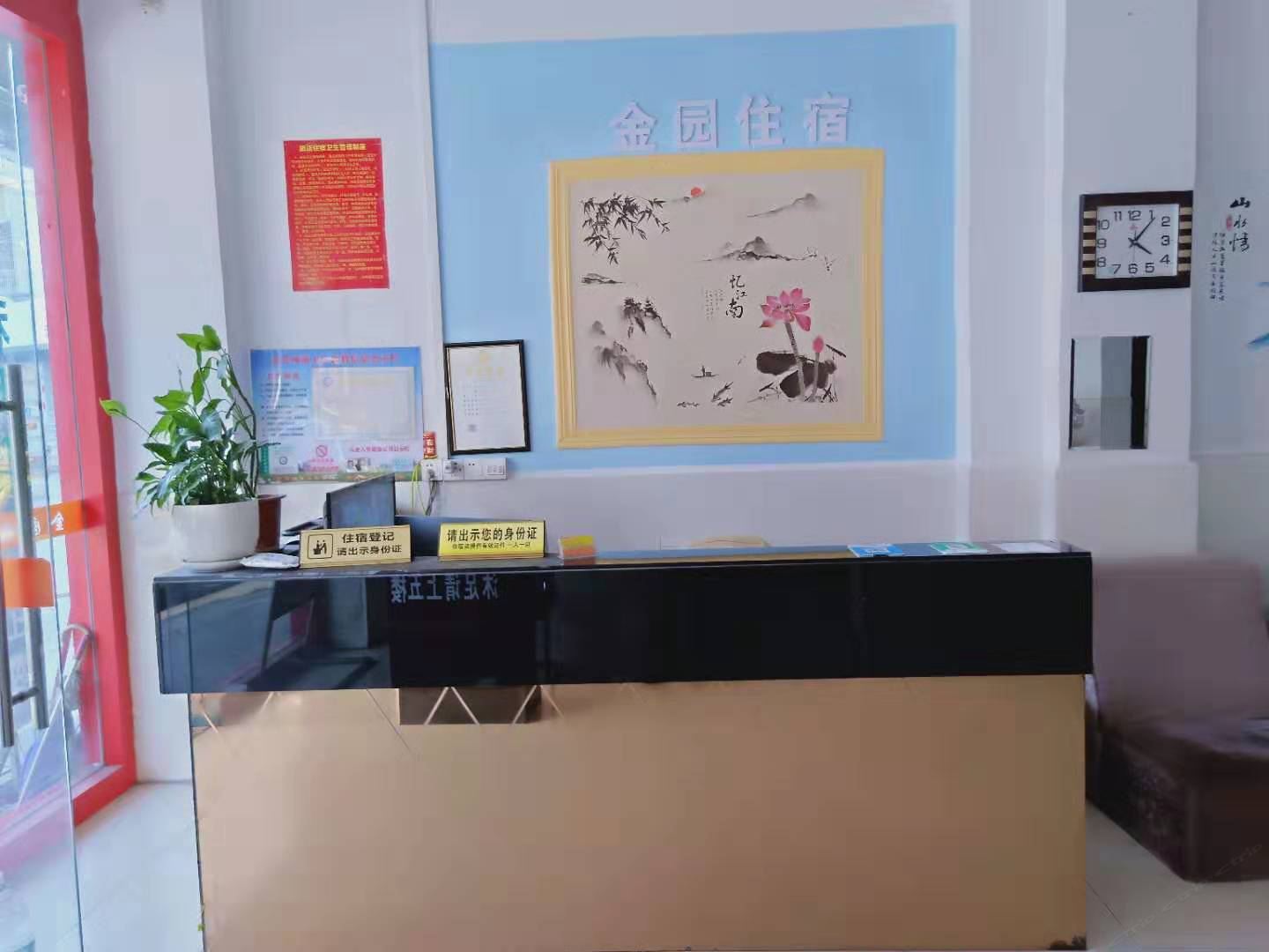 公共区域