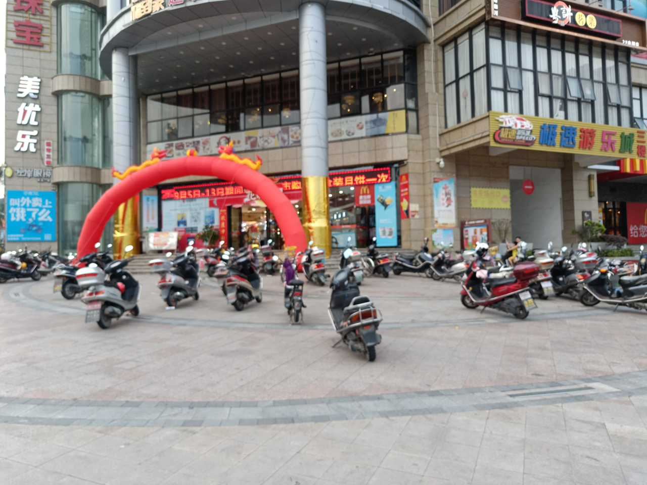 其他