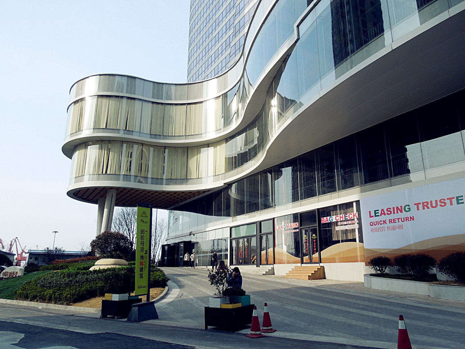 青岛中联皇冠假日公寓酒店