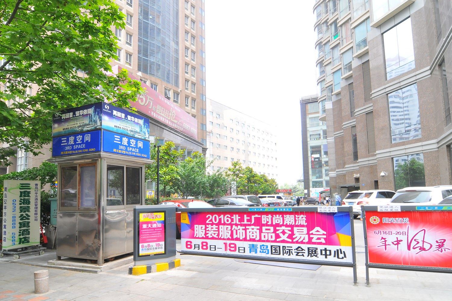 其他