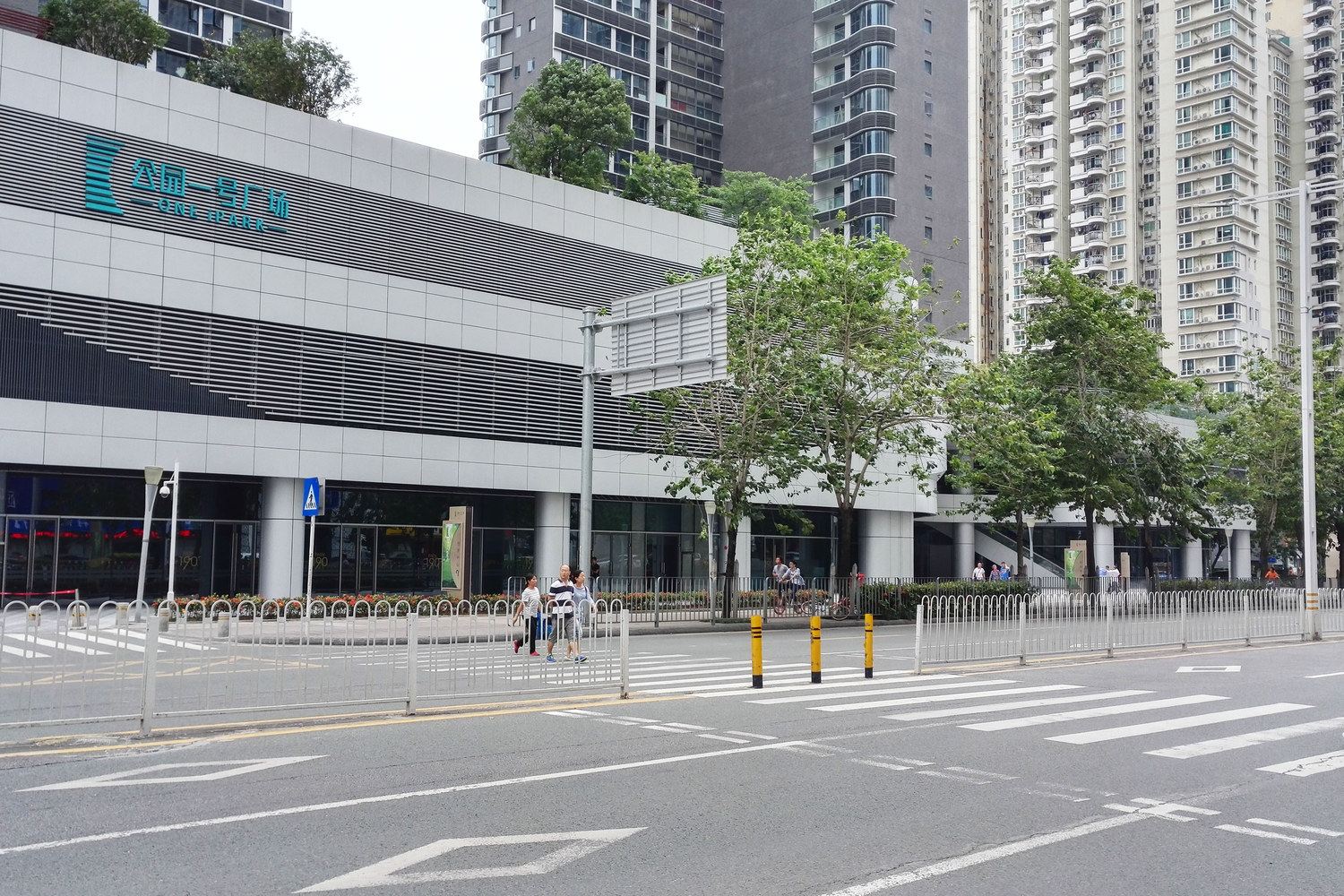 深圳这里有幸福的味道普通公寓
