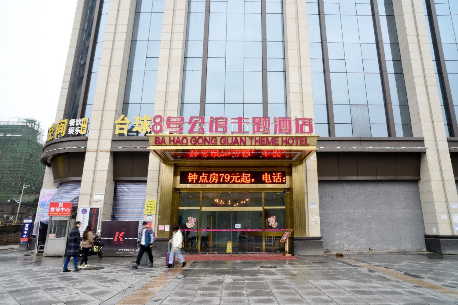其他
