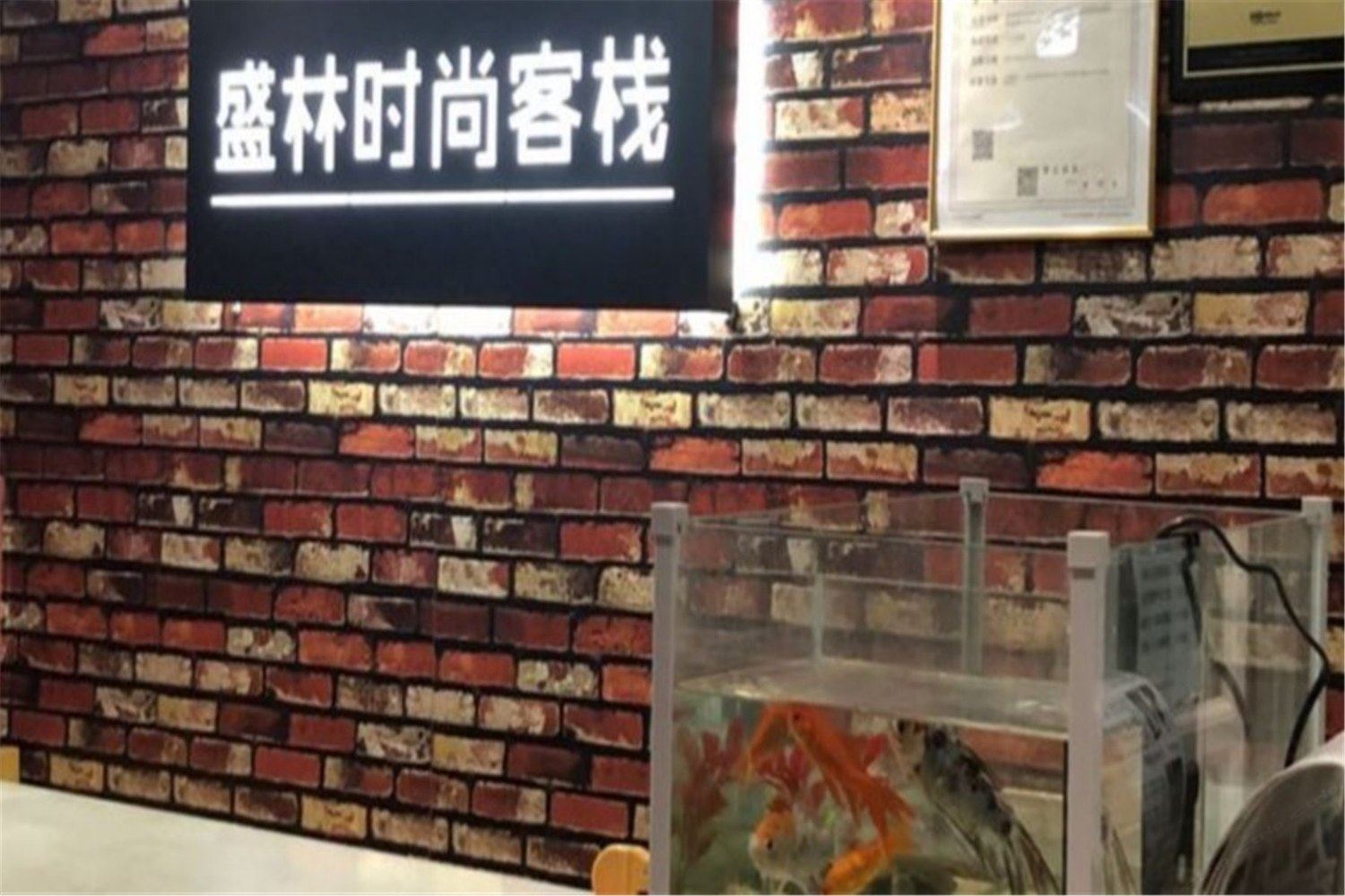 其他