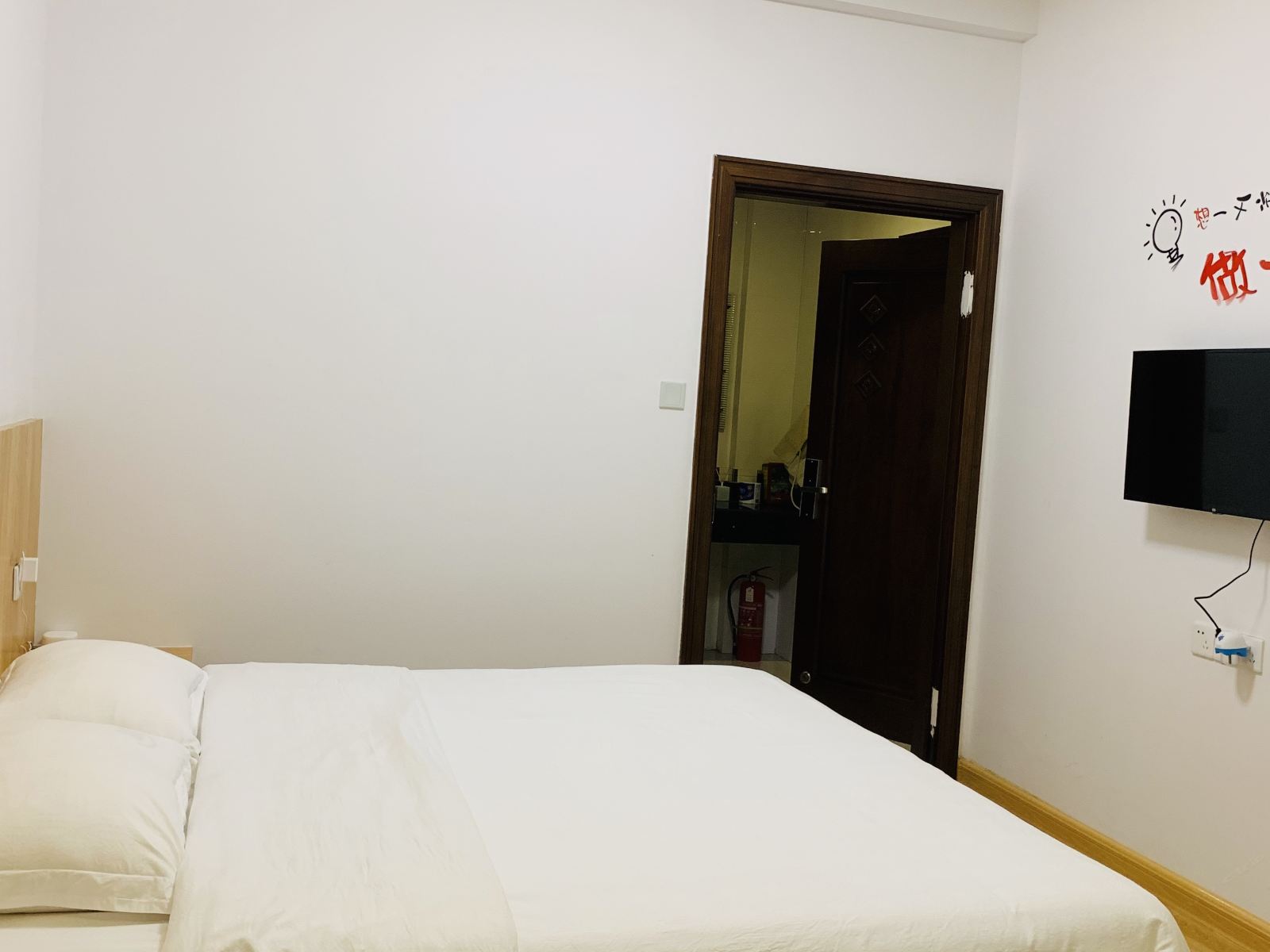 吾居吾宿大床房