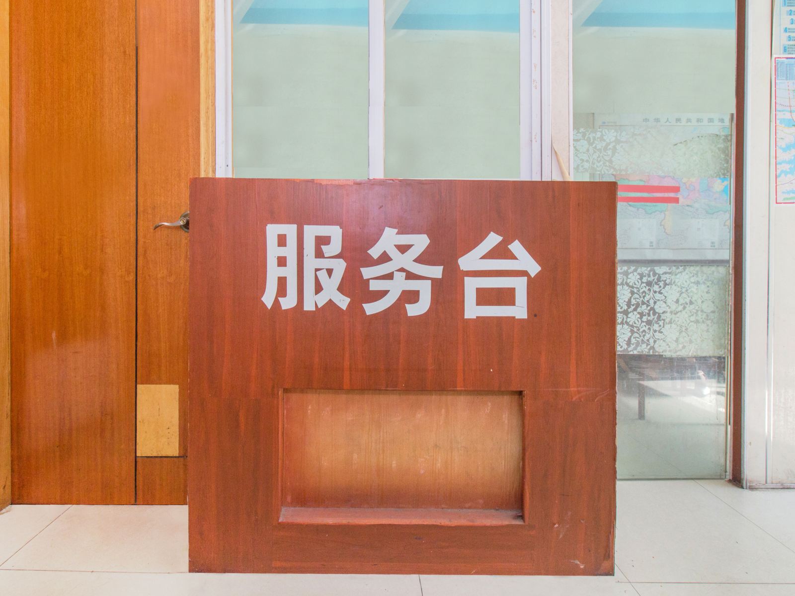 特惠房
