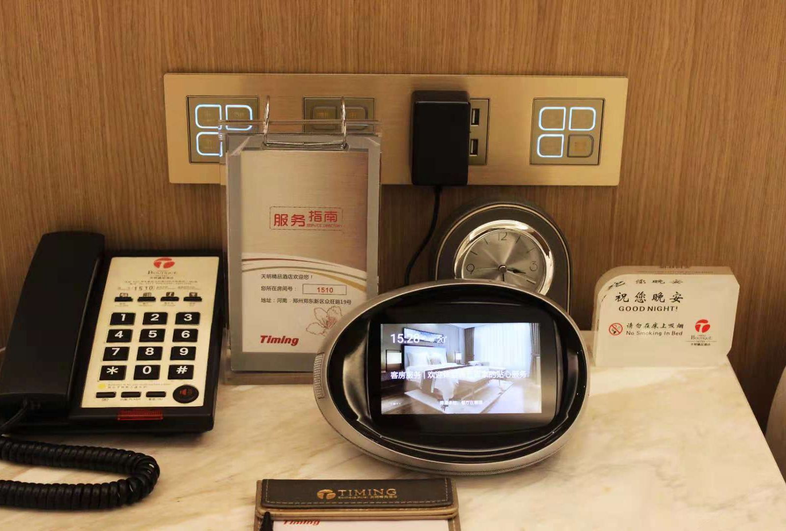 智慧语音双床房