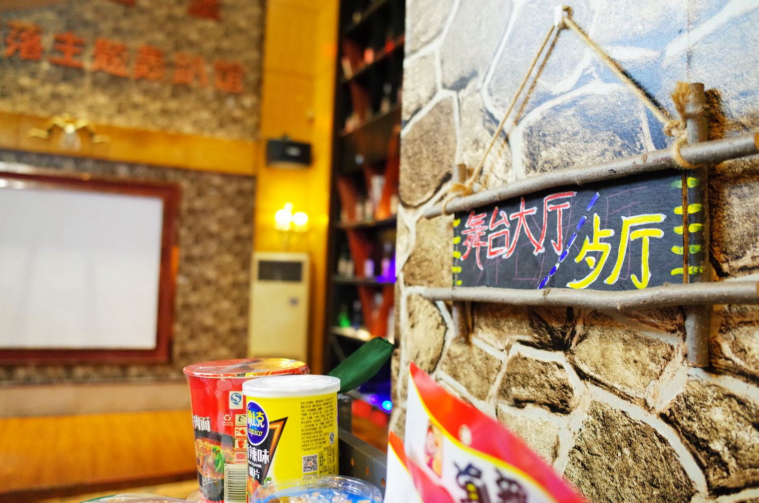 其他