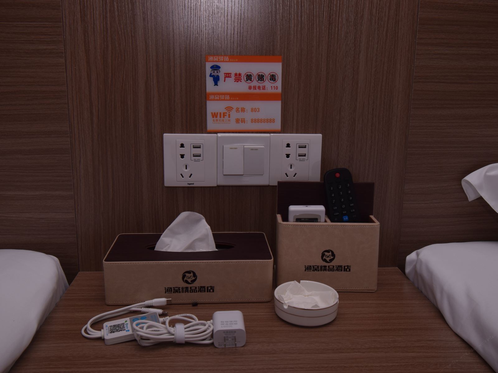 精致双床房