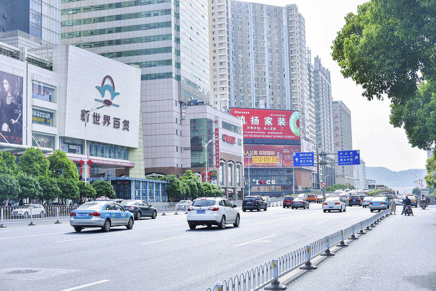 长沙有家民宿五一广场店公寓(人民西路分店)