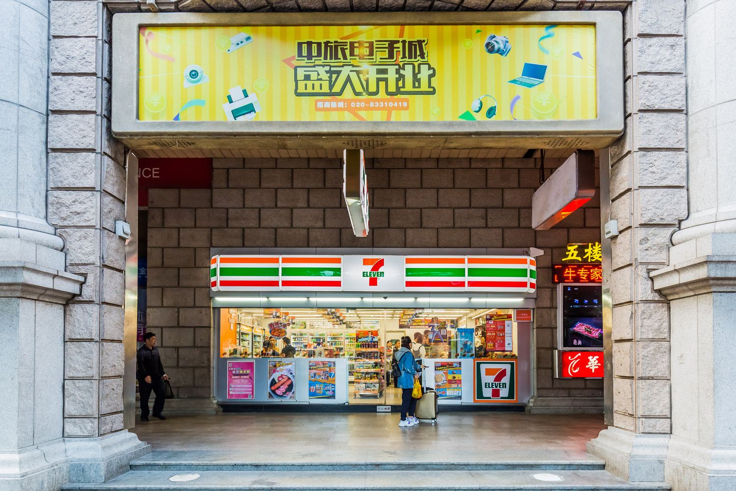 其他