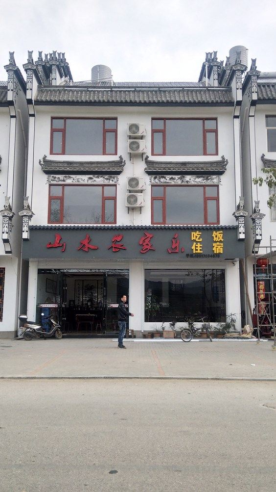其他