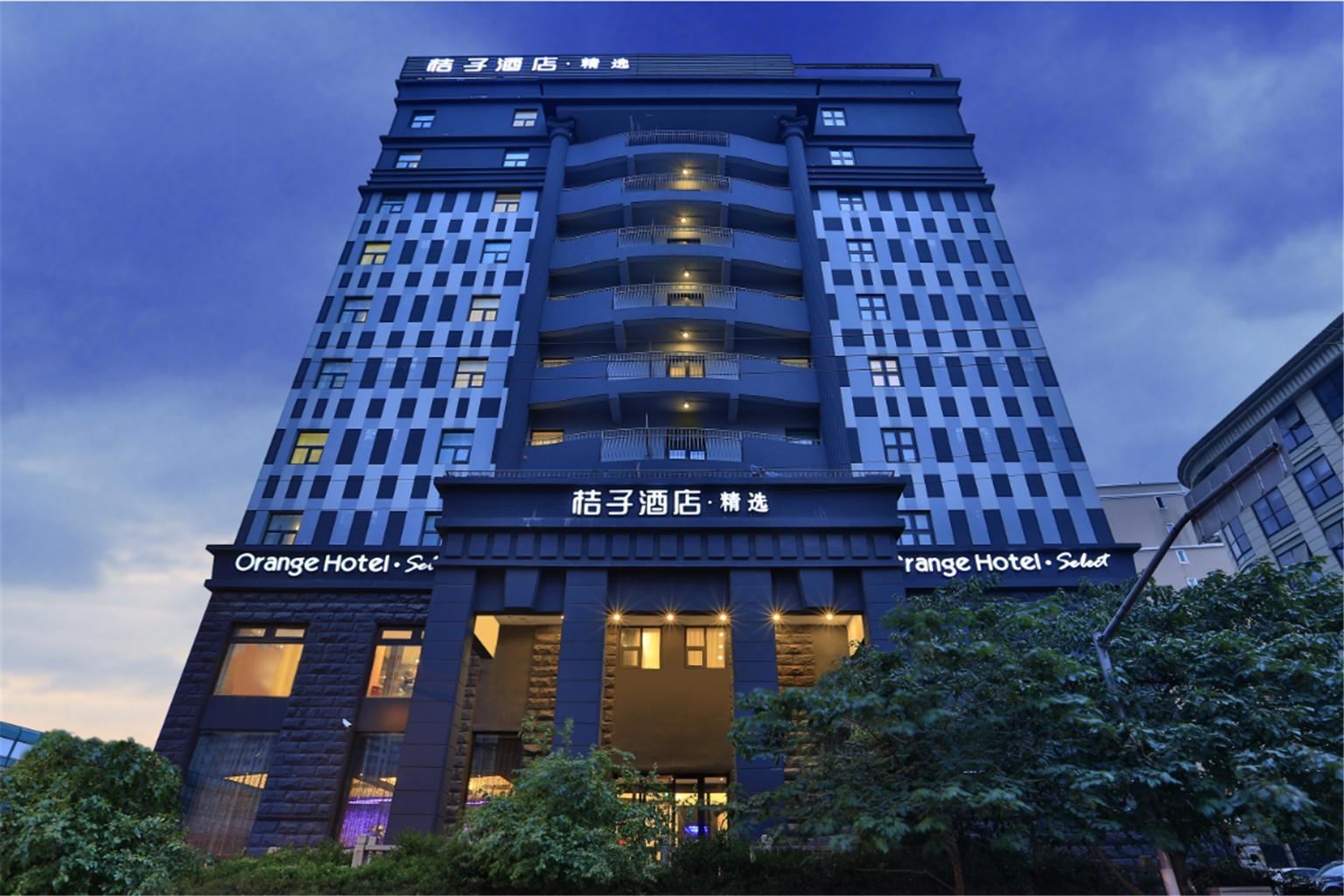 桔子酒店·精选(上海西藏北路地铁站店)