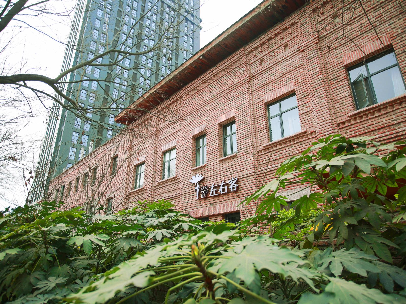 左右客酒店(西安高新店)