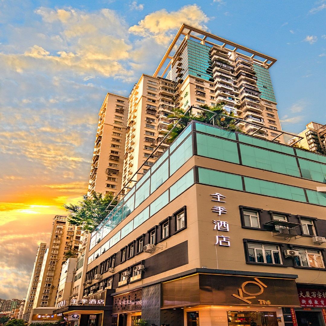 全季酒店(厦门火车站北广场店)
